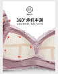 千奈美大胸显小内衣女夏薄款文胸无钢圈大码收副乳聚拢调整型胸罩-tmall.com天猫