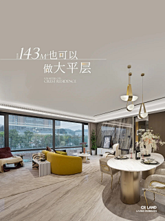 橙子-程采集到小绿书