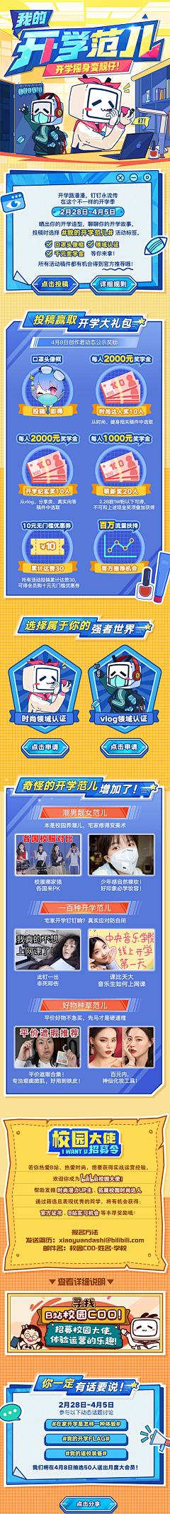 蒙召z采集到KV