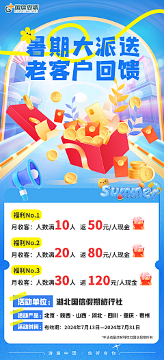 尬聊专家采集到部分海报存档