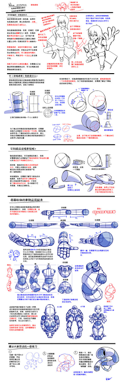 阿清wind采集到质感参考