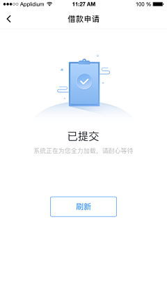 Andcc798采集到APP-缺省页