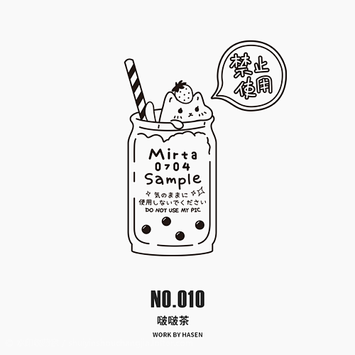 水印收藏家