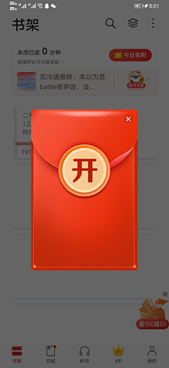 秋志采集到素材