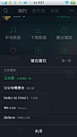 安卓_Android_APP_UI_QQ音乐-菜单 #安卓# #APP#