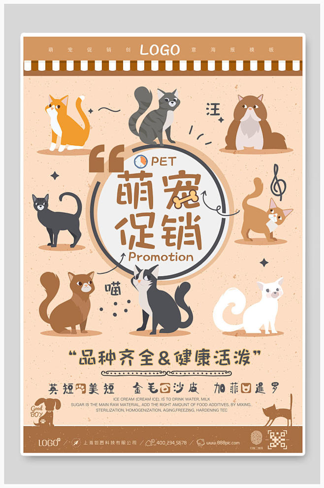 宠物界的绿洲——落垡宠物店引领行业新风尚