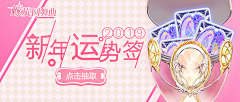 小葵呀~采集到Banner