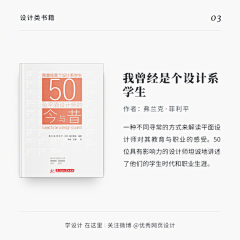 依苏苏采集到文