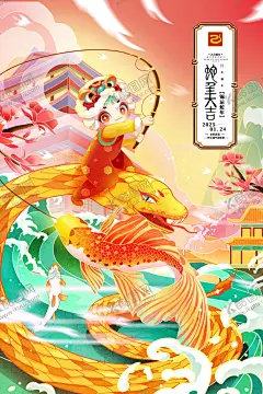 新春可爱卡通插画 【酷图网】蛇年吉祥,蛇年生肖,蛇年元素,卡通设计,生肖蛇,画蛇添福,蛇年文创,蛇年快乐,可爱卡通,新年快乐,蛇年新春,蛇年元旦,2025蛇年,蛇年插画,蛇年,蛇年大吉,蛇年素材,蛇年背景,蛇年年画,蛇年海报,卡通形象,卡通蛇年,蛇年吉祥物,蛇来运转,蛇年形象,宠物乐园,可爱动物,童话世界,卡通动物,动物乐园