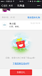 2015-12-22 161536 #送礼#
