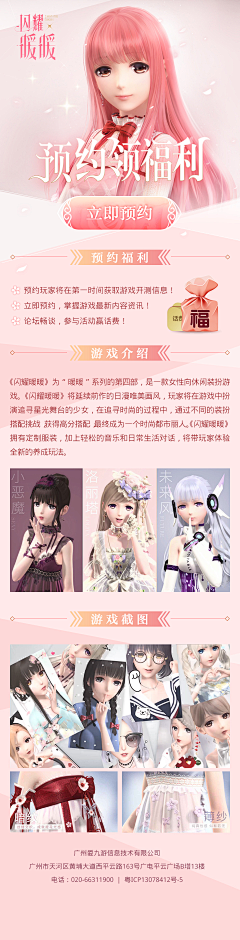 风也不够采集到H5页面
