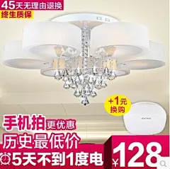 水晶灯客厅灯灯具卧室灯温馨现代简约led吸顶灯餐厅灯吊灯灯泡饰http://item.taobao.com/item.htm?spm=a230r.1.14.77.qC6tGv&amp;id=19904335357&amp;ns=1&amp;_u=n1u6fgrud92d#detail