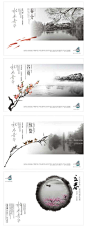画册折页 中国风的房地产广告设计