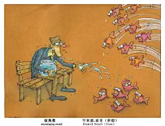 国际环保漫画大赛作品欣赏