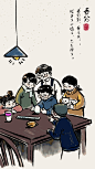 茶颜悦色超话#茶话绘#
春分| 「春分到，蛋儿俏。」在古老的传说中，春分这天最容易把鸡蛋立起来。
这是一个需要静下来的小游戏，说不定能对你的心态有一点启示哦 ​​​​