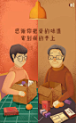 博采网络：融创信达宁波府 手绘插画H5网页 来源自黄蜂网http://woofeng.cn/