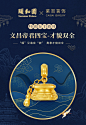 菜百首饰x颐和园“特别有才”系列-才貌双全黄金转运珠吊坠 新品D-tmall.com天猫