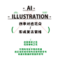此图来自「率叶插件」粘贴采集