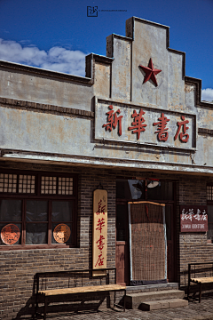 *南巷清风采集到80-90年代