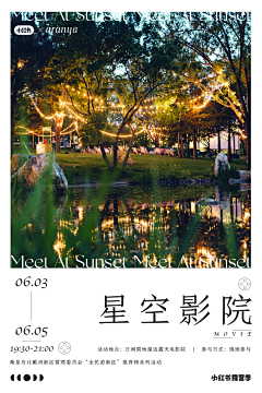 云宝赏你一拳消消乐采集到人物海报