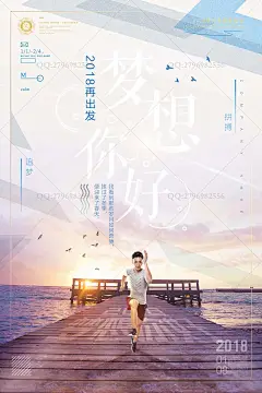 梦想挂画 励志展板 文化展板 公司理念 激励挂画 励志海报 企业文化展板 企业文化宣传 员工标语 文化理念 标语 励志 激励 努力 展板 学校 精神 励志简约 励志梦想 励志企业 企业文化 挂画 文化 简约挂画 励志挂画 企业挂画 企业励志 文化企业 励志文化 简约企业 梦想励志