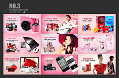 winniezheng采集到banner