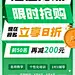 教育行业通用招生宣传大字报风格手机海报