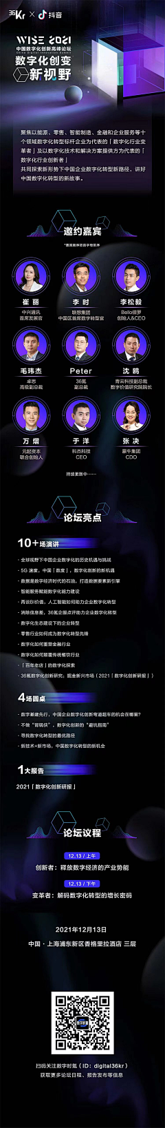 Xbells采集到元宇宙
