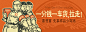 广告位 banner设计 #Banner#