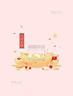 兔年国潮c4d春节新春过年新年喜庆3D场景吉祥如意