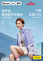 Bananain蕉内旗舰店