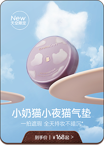 卡姿兰官方旗舰店