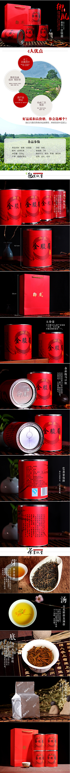 Lluren采集到Tea