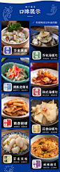 【8种口味 任意搭配 活动链接】洋琪食品芥末章鱼芥末海螺片即食小海鲜罐头日料冷冻熟食花甲肉下饭菜海鲜 蜀香鲍螺【图片 价格 品牌 报价】-京东