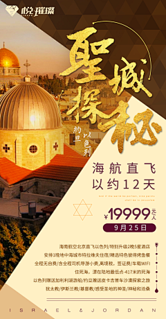王仙王仙采集到版视-旅游相关