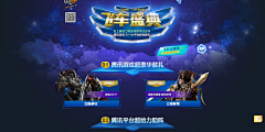 ↙咗手边啲記憶采集到QQ飞车页面