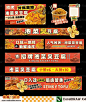 泡菜臭豆腐—海报设计 - 小红书