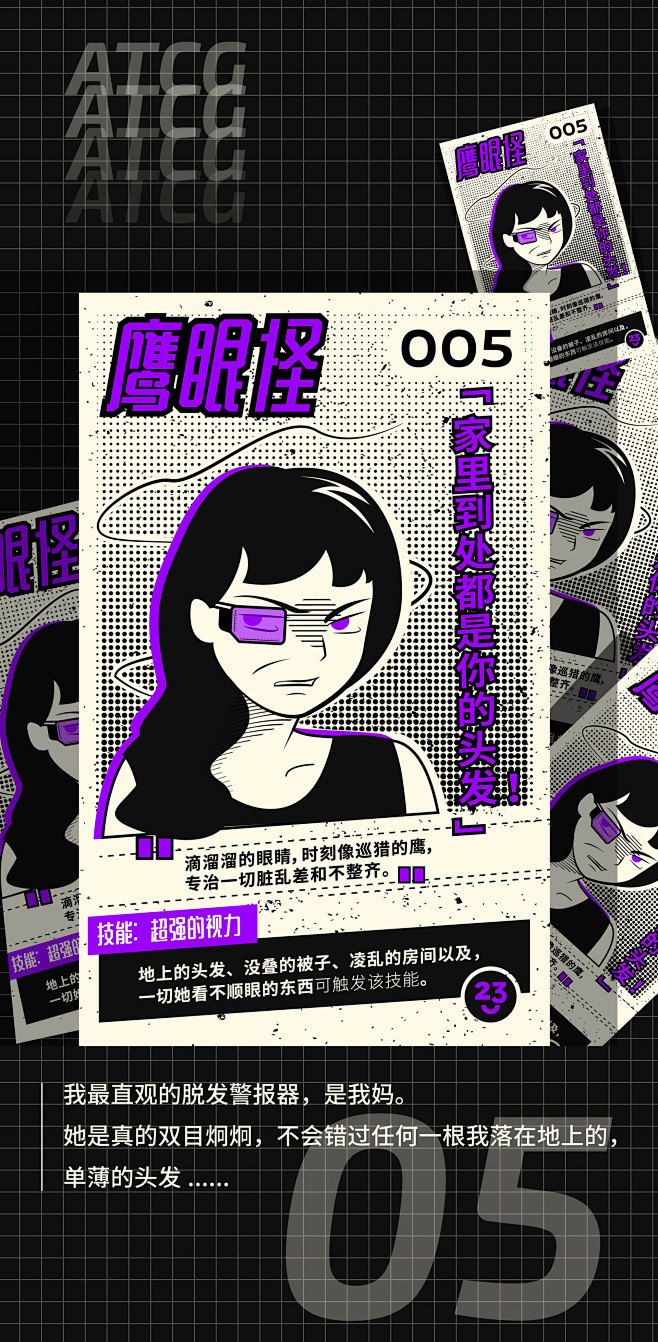 「妖精」Mom！颤抖吧！！ : 「妖精」...