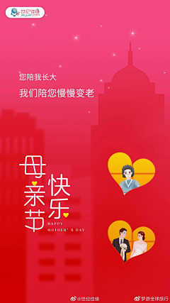 小阿哩采集到节日海报