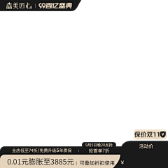 一YOY采集到主图