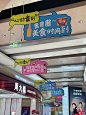 异形牌