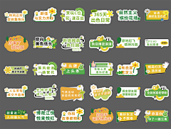 不会画画的阿紫紫采集到商业
