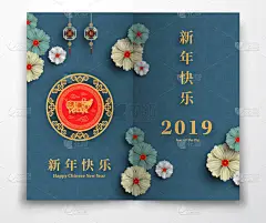 农历新年快乐2019年的猪剪纸风格。汉字意味着新年快乐, 富有, 生肖签名贺卡, 传单, 请柬, 海
