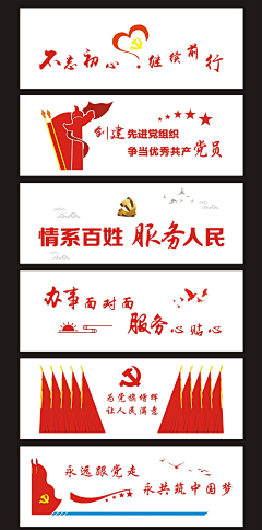 小仄沢采集到展板