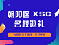 小鹅通，知识产品与用户服务的数字化工具