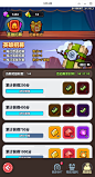 限时活动３