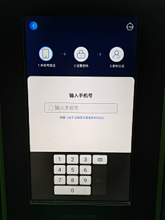 *O_o*采集到终端