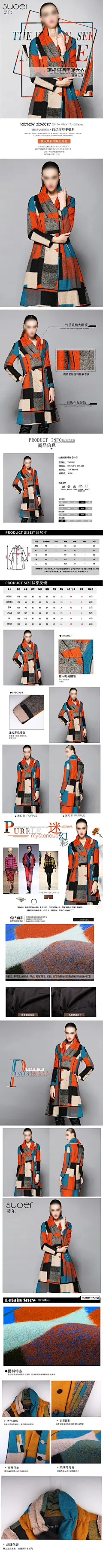 点击图片进入下载全套PSD：女装 服装 配饰 短袖 模特 ifashion 内衣 连衣裙 短裙 长裙 毛呢大衣 毛衣 女装会场 服装会场 春夏 秋冬 马甲 吊带裤 牛仔裤 电商 海报 1920 banner图 首焦 首页 主图 直通车 钻展 PC 无线 小清新 简约自然 简洁 时尚 首屏 素材 分层 模板 详情页 (24)@北坤人素材