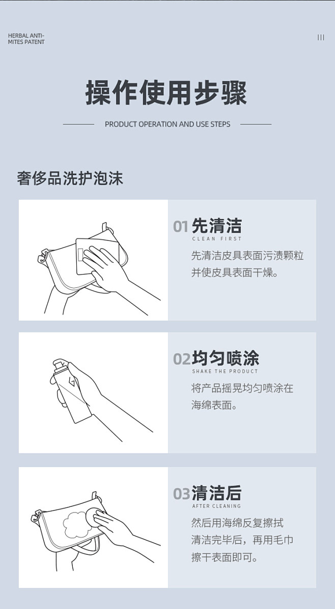 GOTO奢侈品包包清洗护理剂真皮衣皮具保...