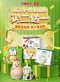 亨氏官方旗舰店